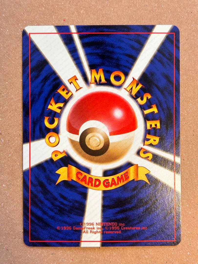 ポケモンカード 旧裏ゼニガメ カメール カメックス