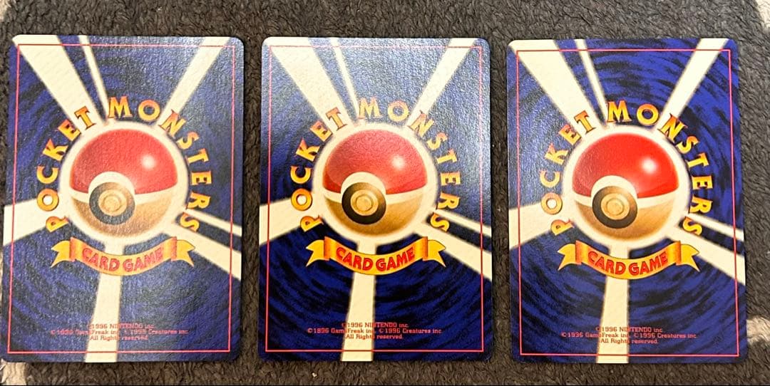 ポケモンカード 旧裏ゼニガメ カメール カメックス