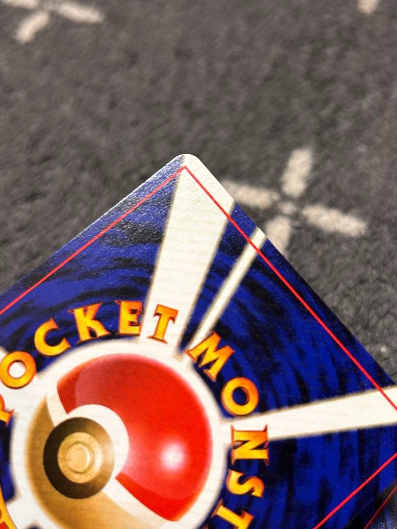 ポケモンカード 旧裏ゼニガメ カメール カメックス