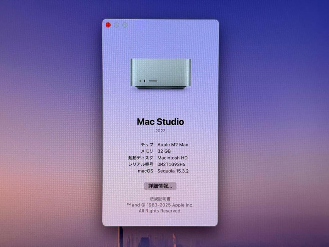 Macデスクトップ Mac Studio M2 Max 32GB 512GB