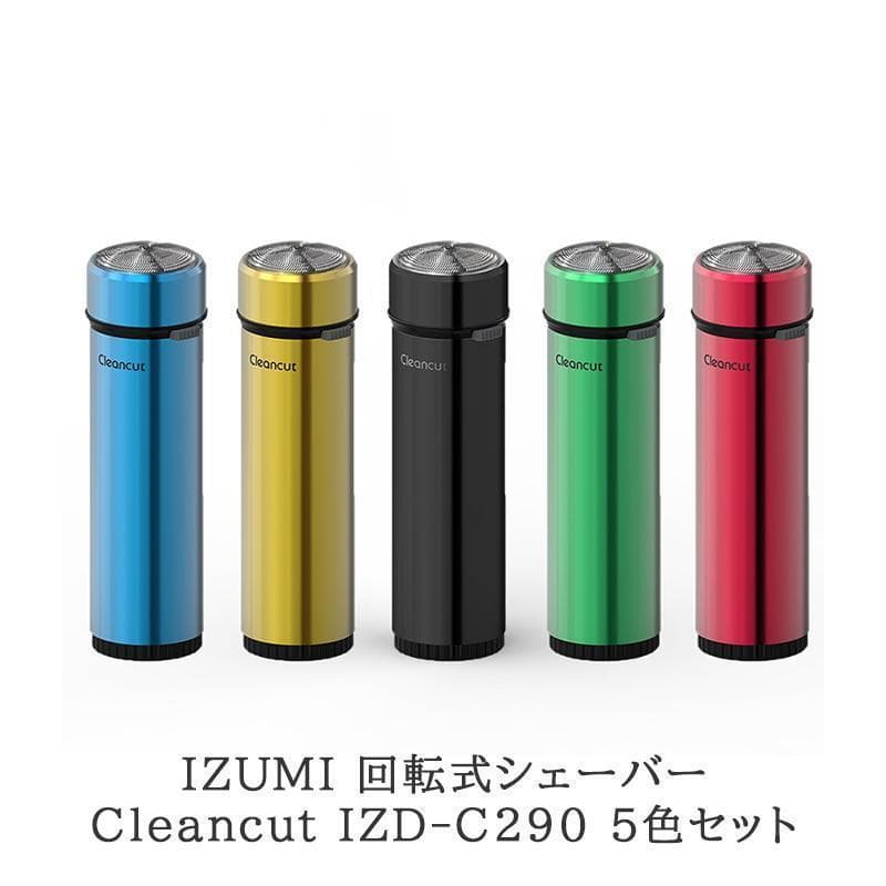 【新品】マクセルイズミ IZD-C290 ５色 限定品 浮世絵風和柄パッケージ