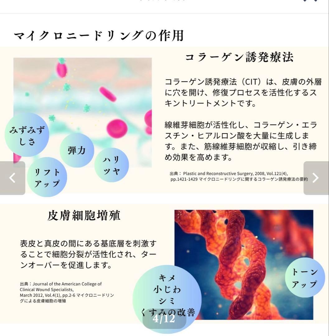 ダーマローラー HC 902 & ローラークリーナー セット