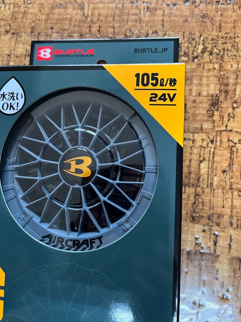 ソウタイダーヨ様 バートル2025最新モデル‼︎バッテリーファンセット新品