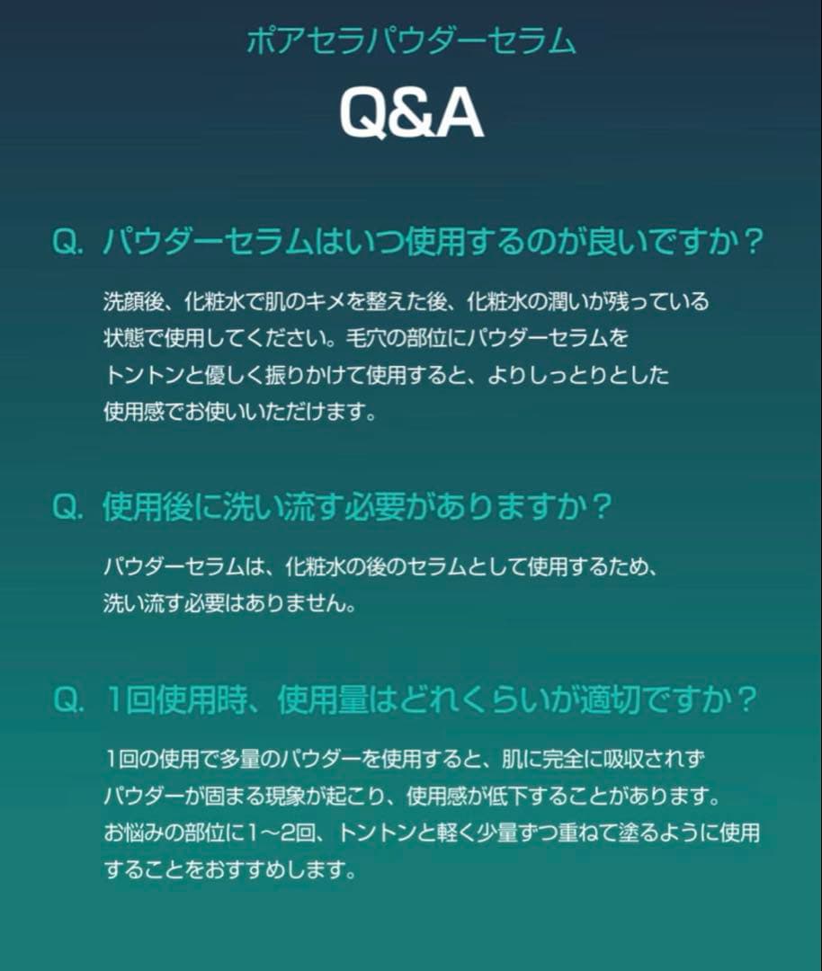 メディテラピー　ポアセラショットミニマイザー美顔器セット　毛穴ケア