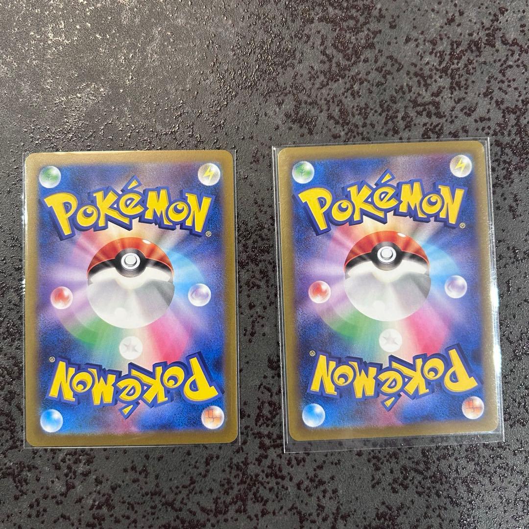 【新品・あんしん鑑定付】メイのはげましSAR＋SRセット　ポケモンカード