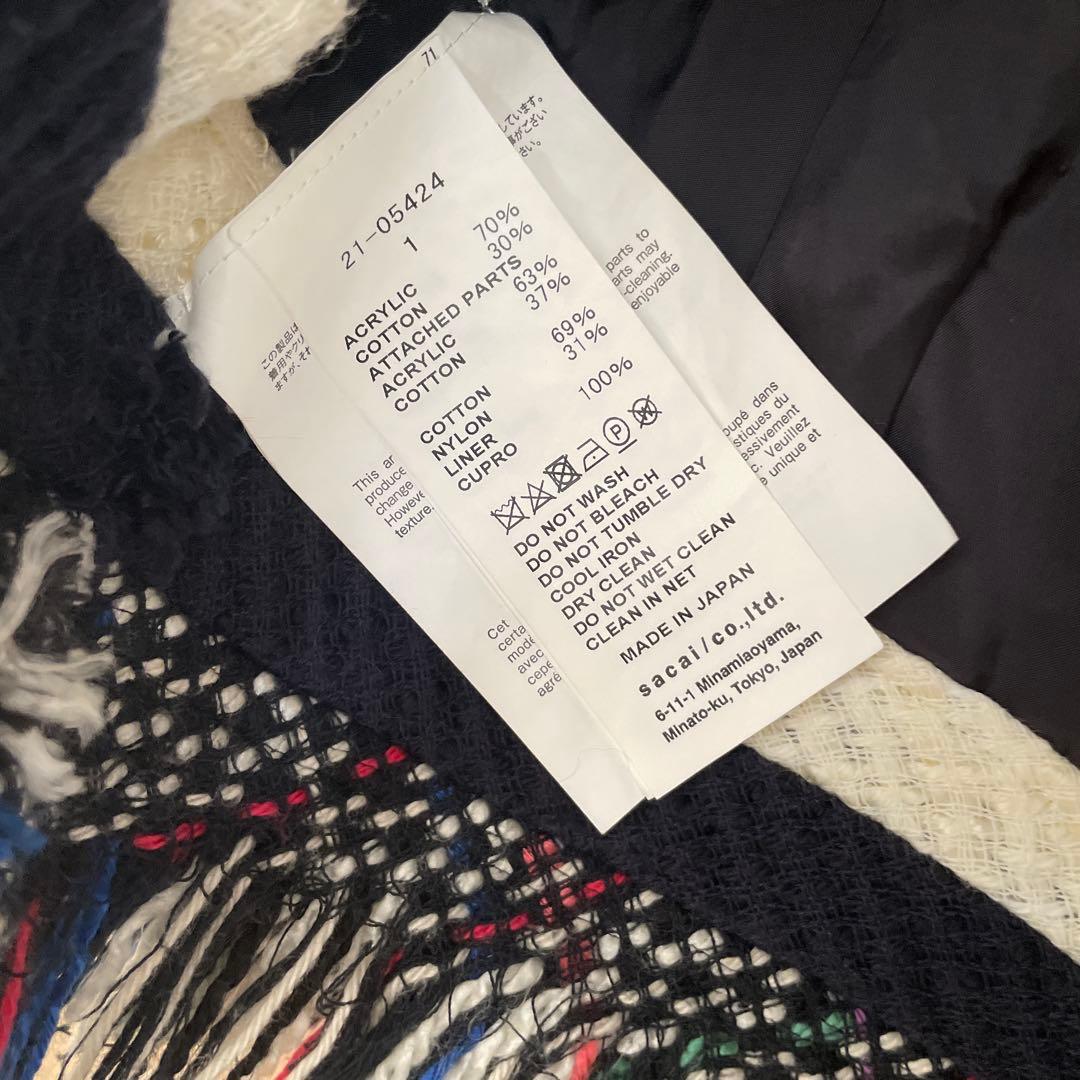 フリンジ付きマルチカラーレディースキャミソール