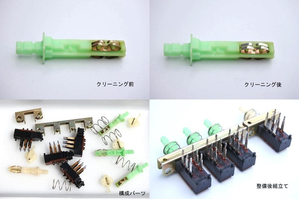 Technics SU-C01 プリアンプ オーバーホール済製品 正常動作品