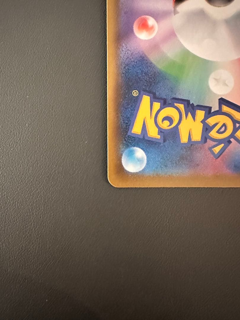 サンダースV SR SA S6a イーブイヒーローズ 079/069