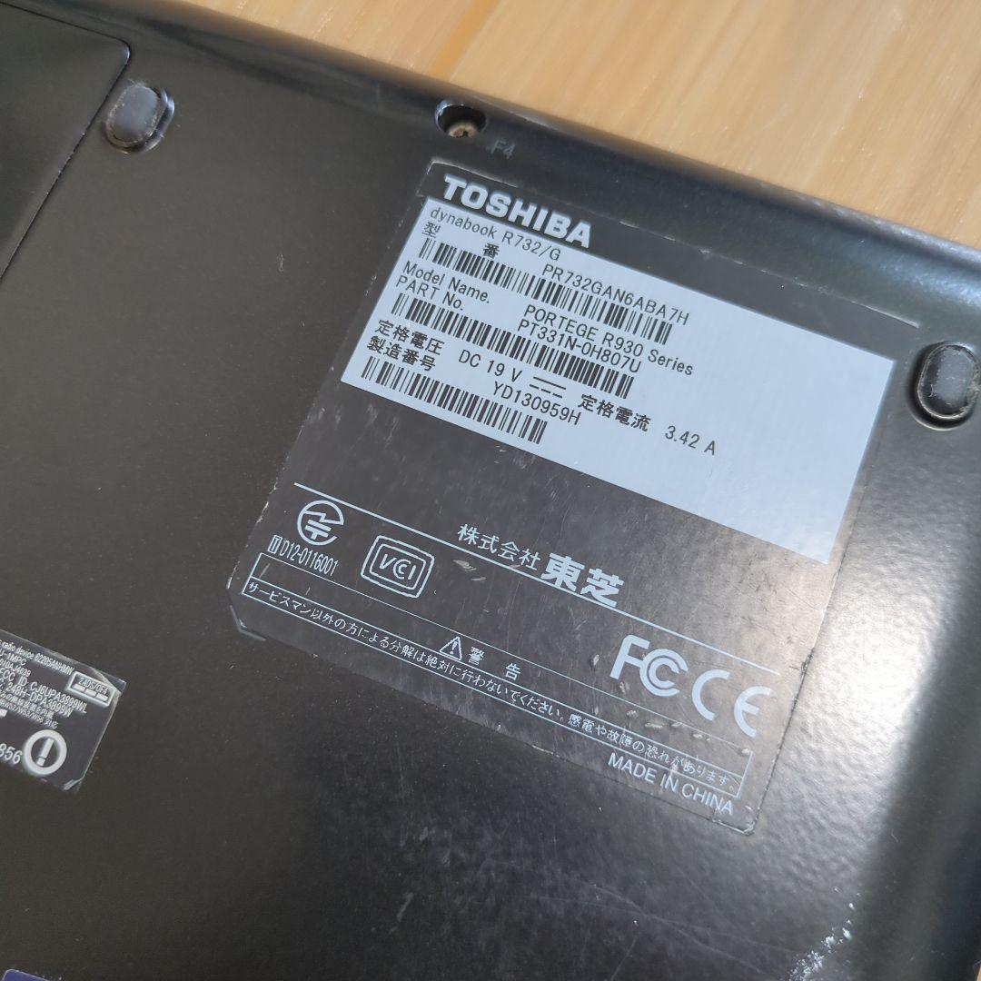TOSHIBA Dynabook R732/G ノートパソコン