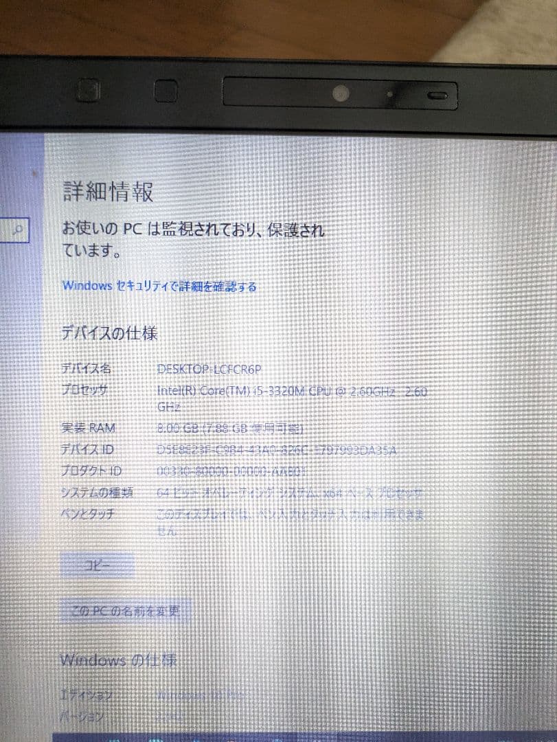 TOSHIBA Dynabook R732/G ノートパソコン