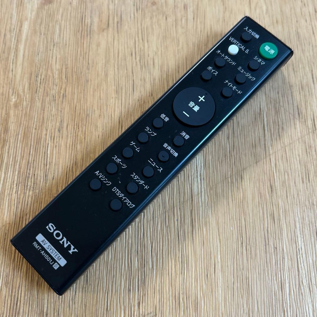 ソニー(SONY) サウンドバー HT-X8500 美品