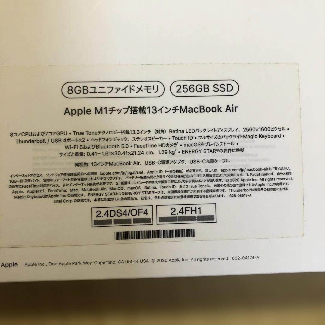 Apple MacBook Air ゴールド　ジャンク品　【返品受けません】