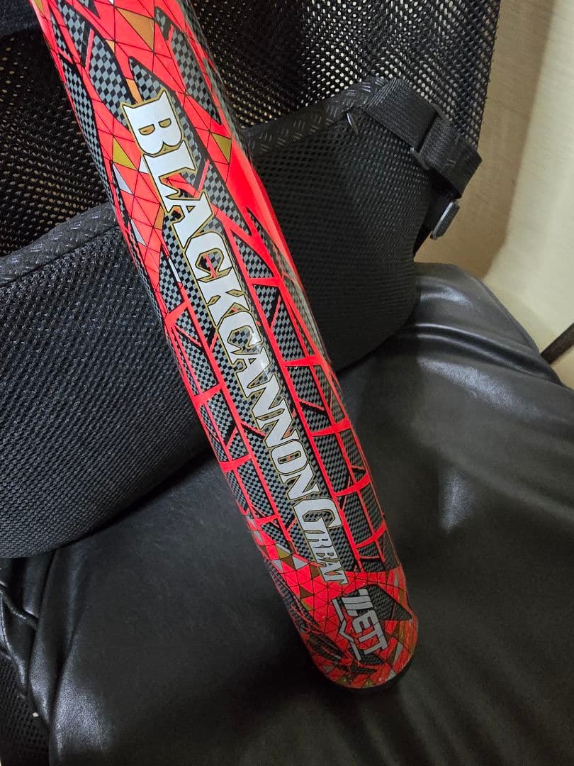 ZETTブラックキャノングレート84cm