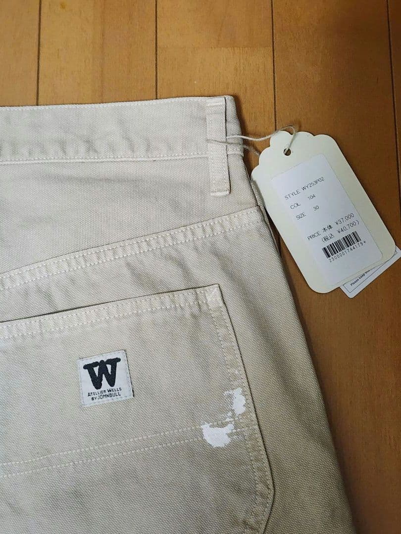 1月31日までの出品　フレームワーク【新品未使用】オックスオーバーダイパンツ