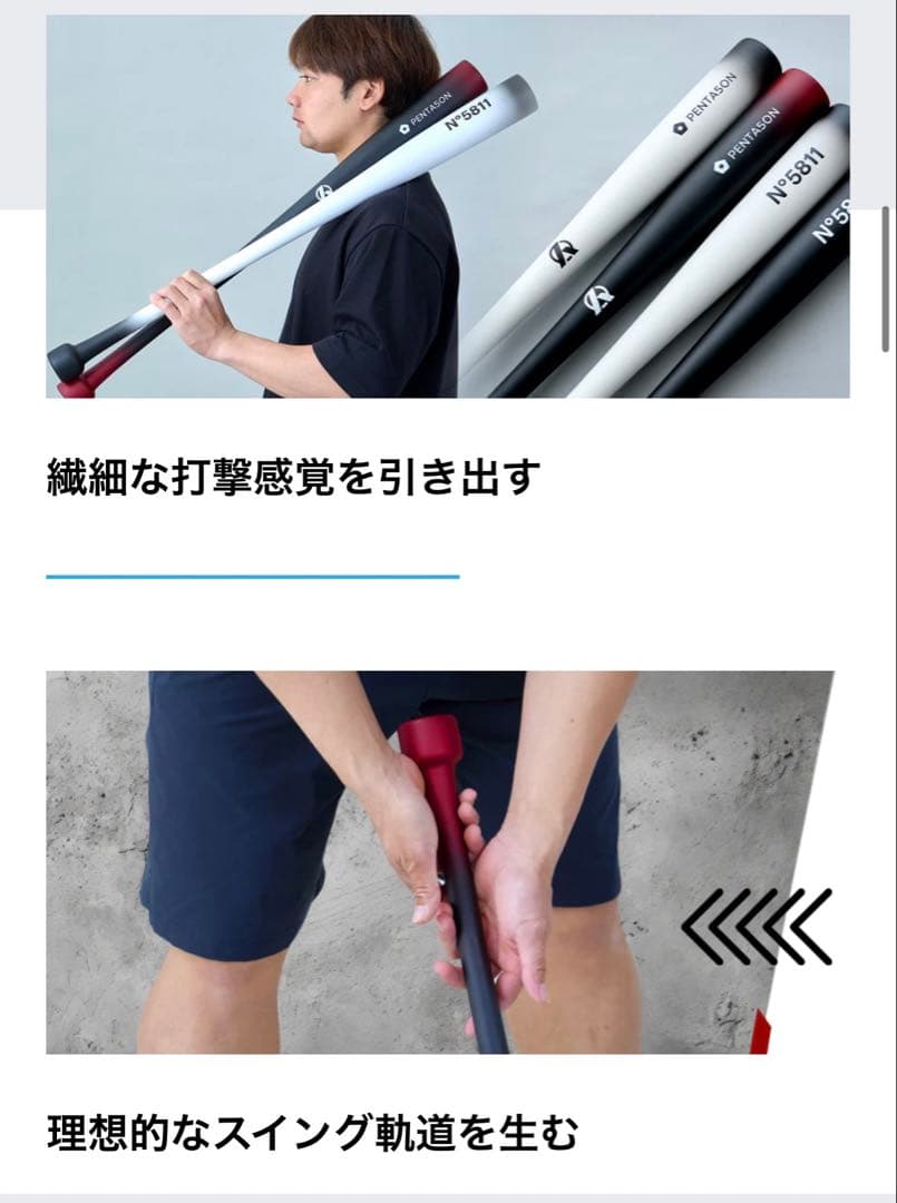 PENTA5ON(ペンタゴン)サイズ色はコメントください