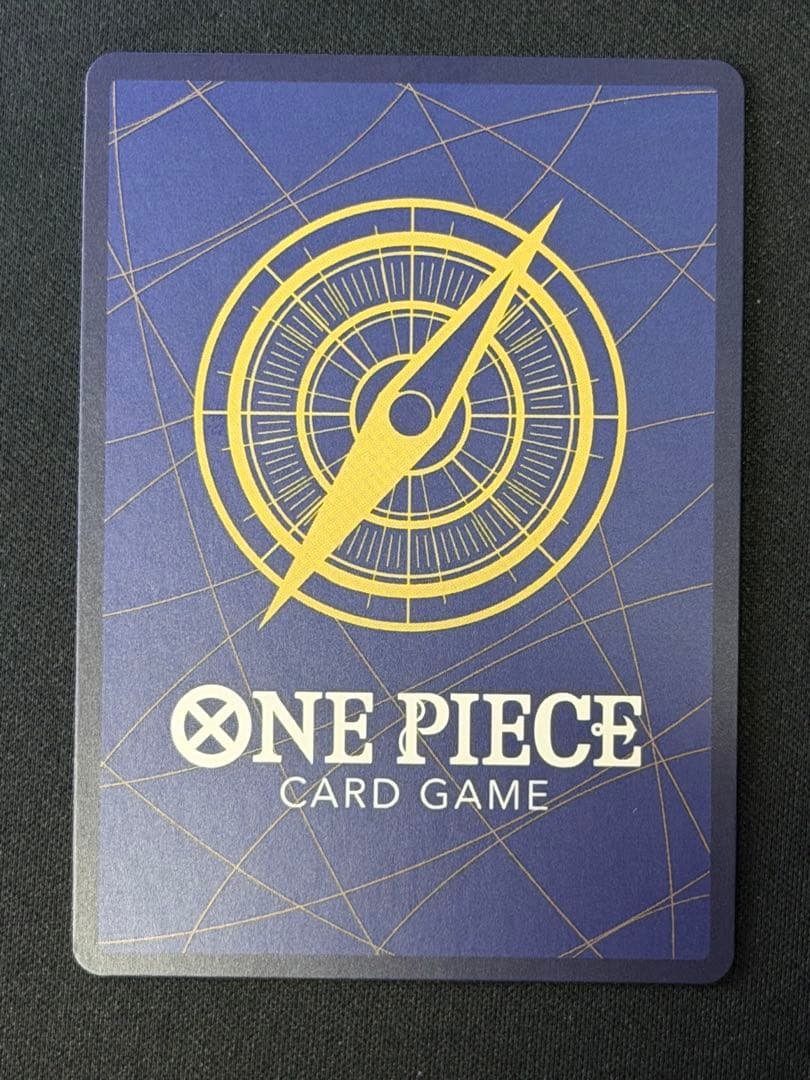 モンキー・D・ルフィ：週刊少年ジャンプ付録 P-033 P-043