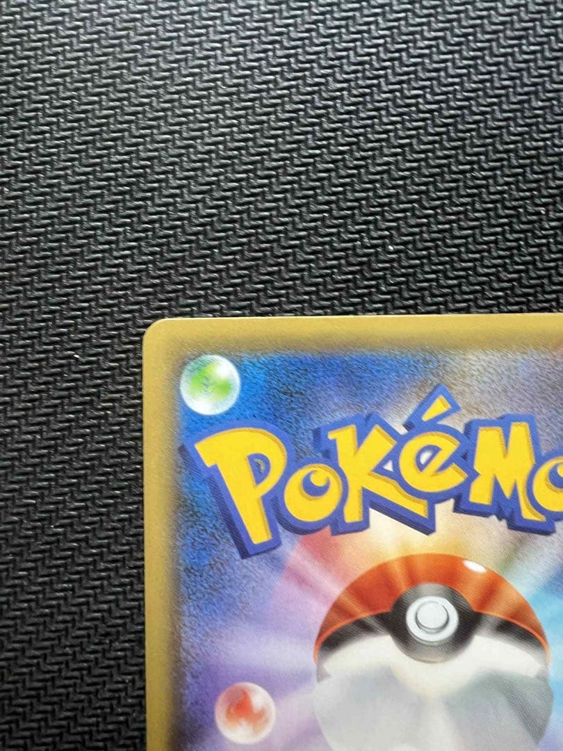 ミュウ017/036 ポケモンカード 幻・伝説ドリーム