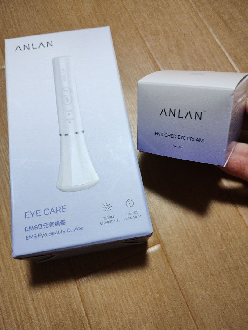 ANLAN EMS目元美容器 & エンリッチドアイクリーム 20g