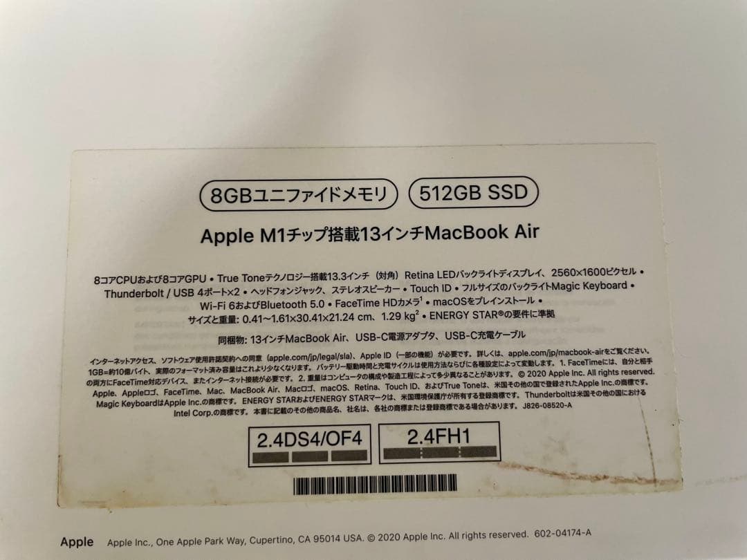 MacBook Air 13インチ M1 8GB 512SSD ピンクゴールド