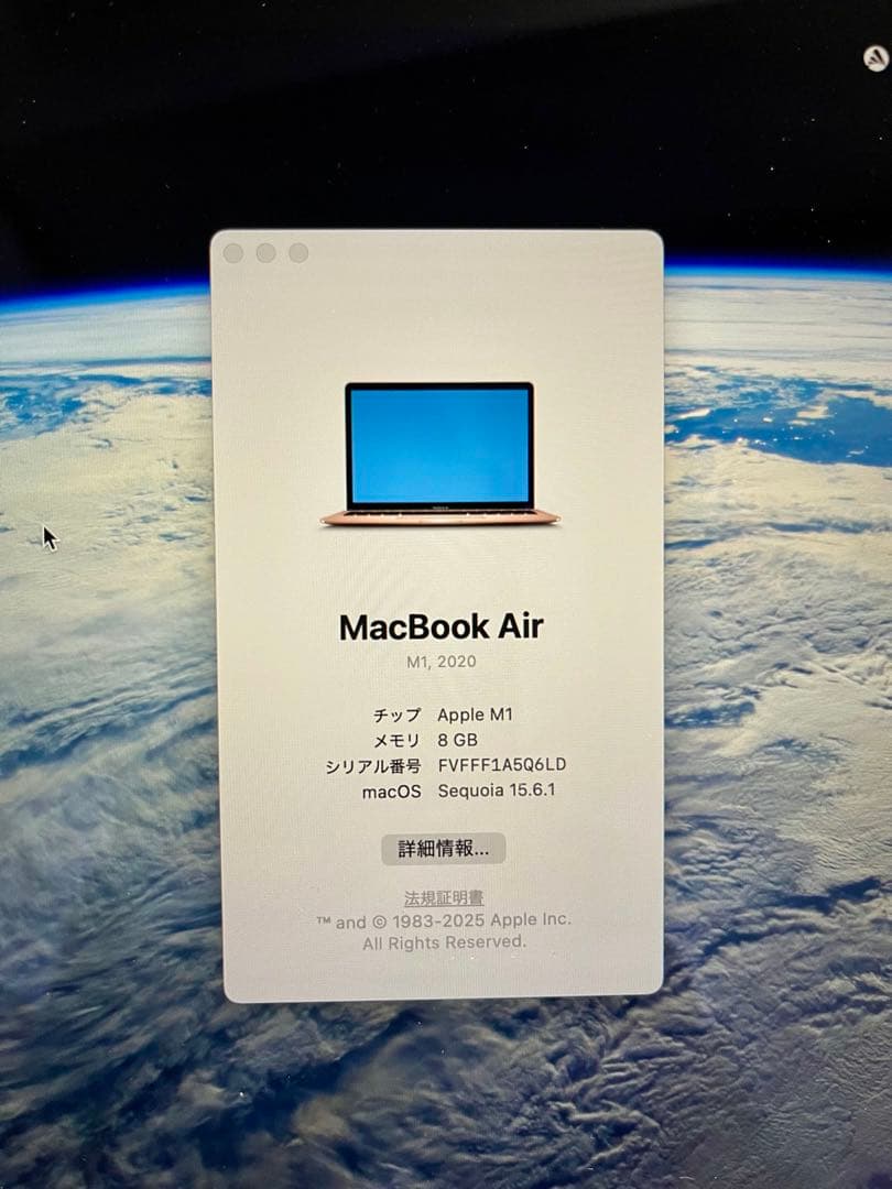 MacBook Air 13インチ M1 8GB 512SSD ピンクゴールド
