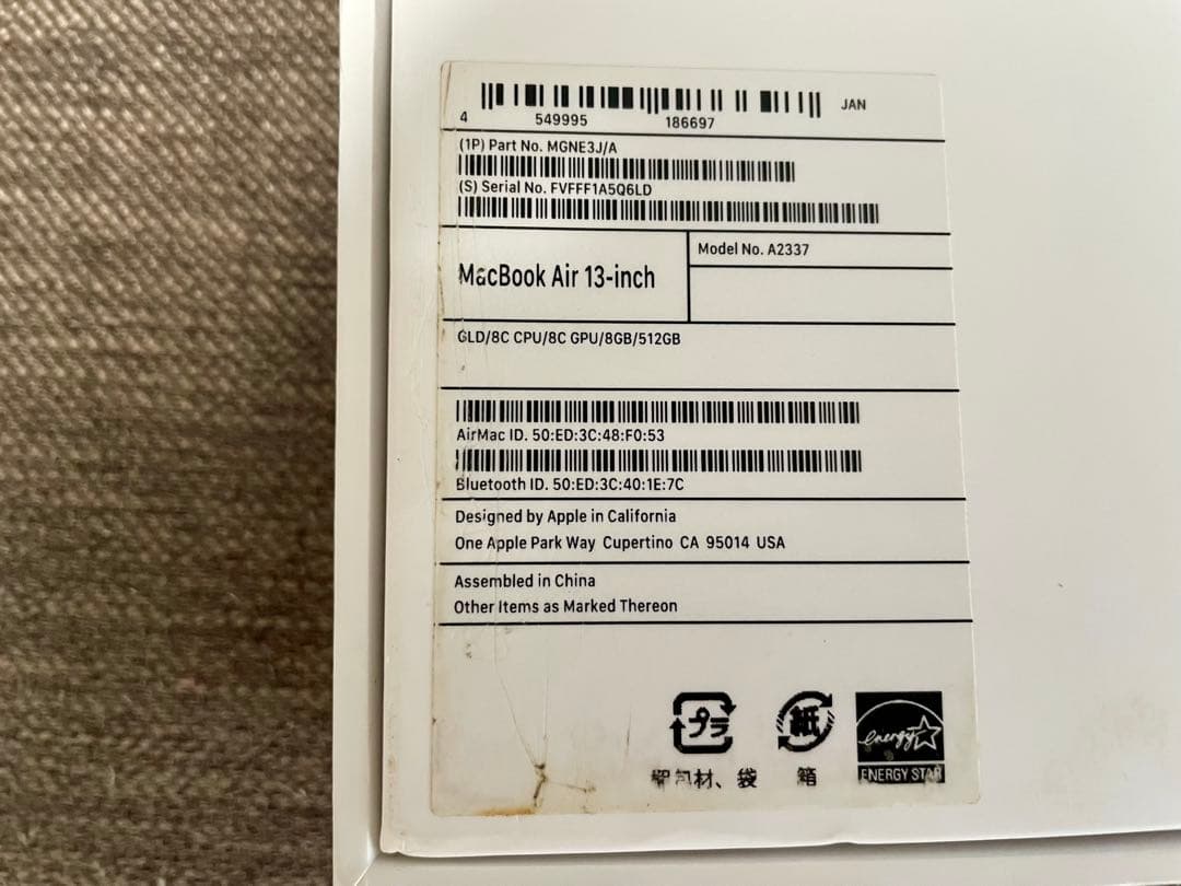 MacBook Air 13インチ M1 8GB 512SSD ピンクゴールド