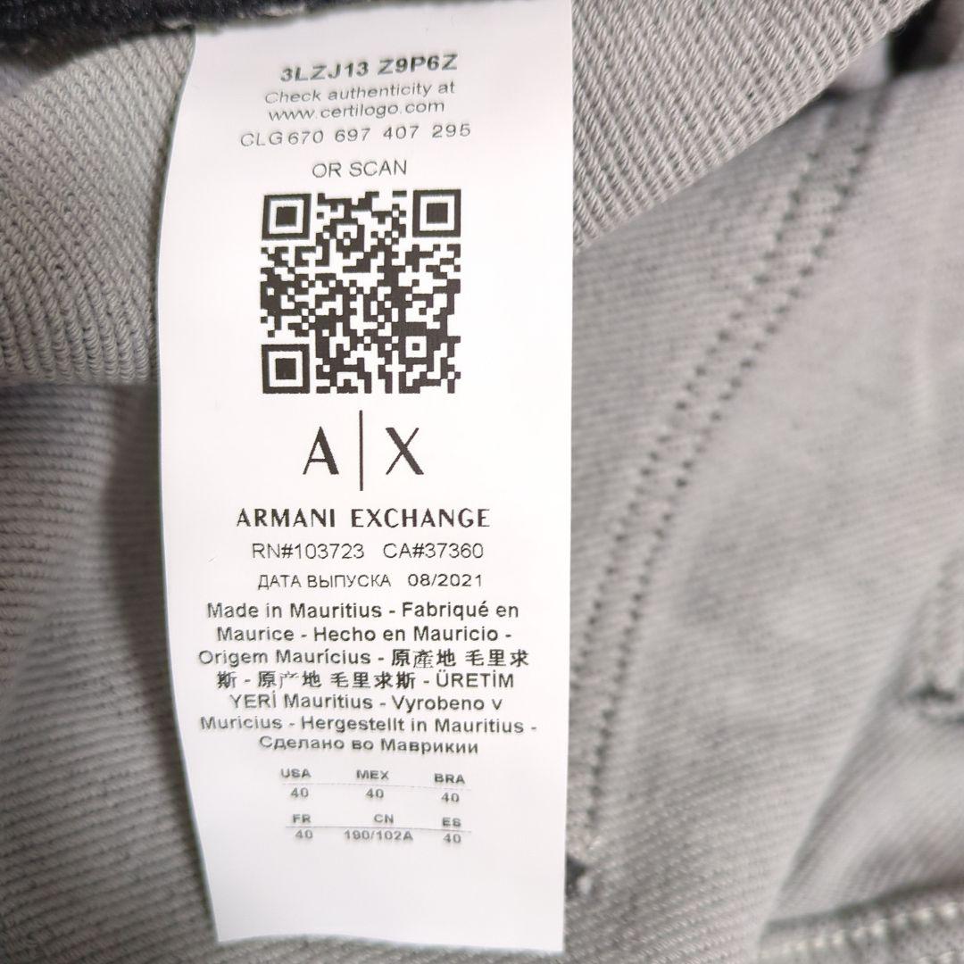 【訳あり】レアサイズ ARMANI 　ジーンズ　デニム　アルマーニエクスチェンジ