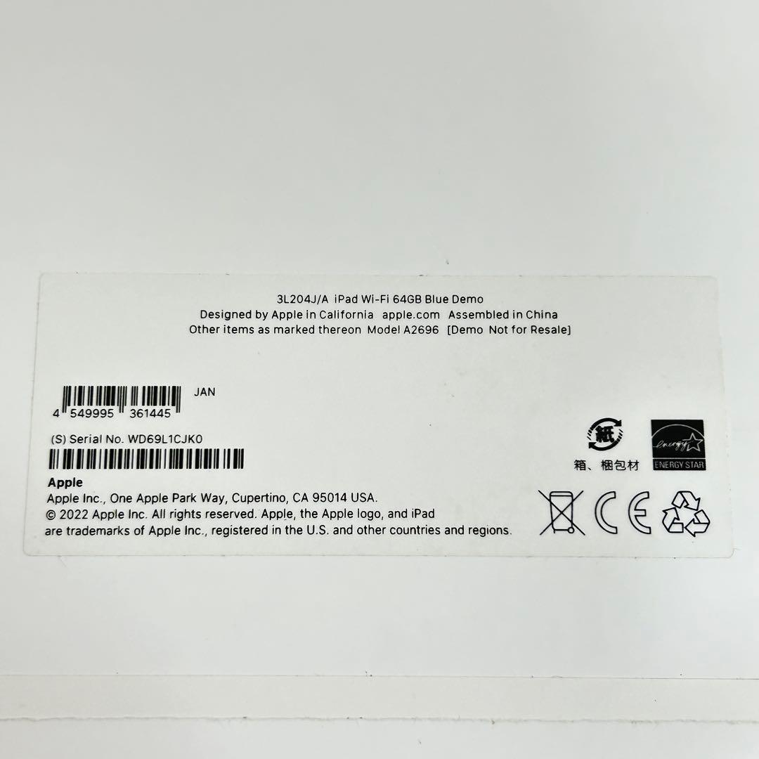iPad（第10世代）3L204J/A Wi-Fi 64GB ブルー　①
