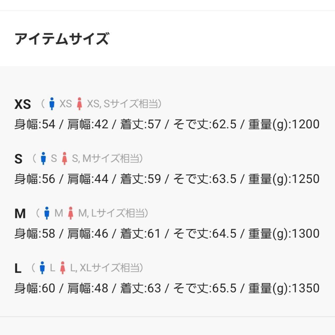 新品 未開封 クレイル CLEL ディープテクスチャーブルゾン XS