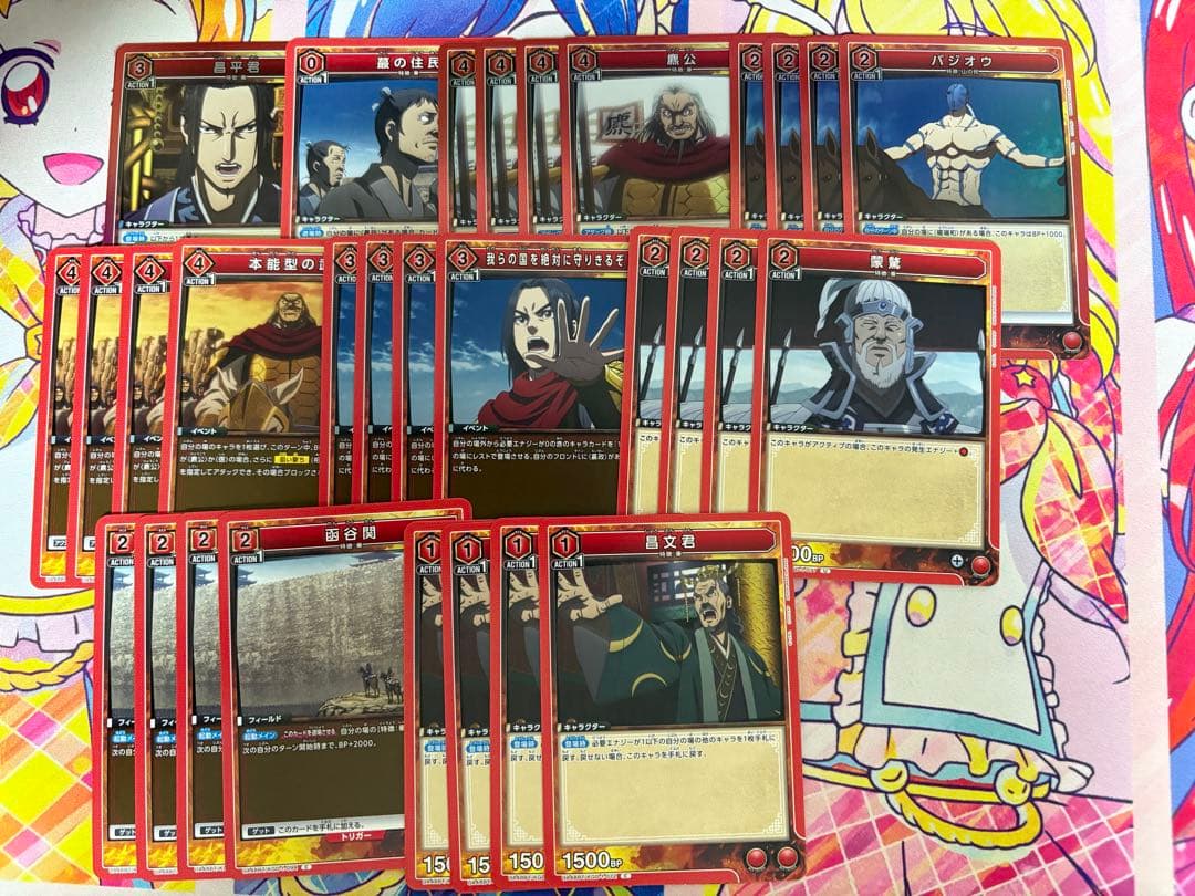 ユニオンアリーナ キングダム 嬴政 信 楊端和 デッキ 調整パーツ付き