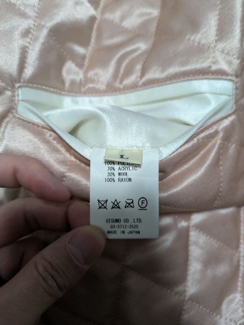 専用　ヒューマンメイド リバーシブルスカジャン