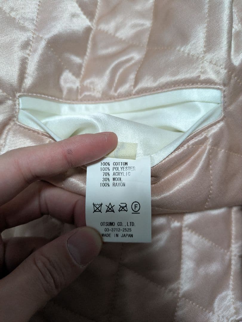 専用　ヒューマンメイド リバーシブルスカジャン