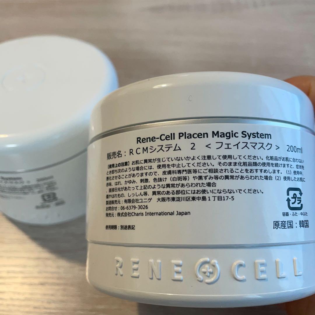 Rene-Cell プラセン·マジック·システム (1+ 2セット)