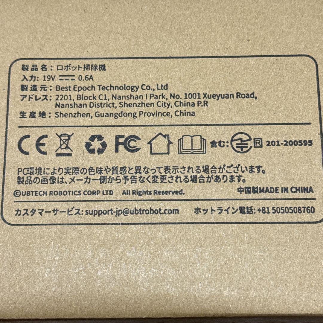 ロボット掃除機 2800Pa 強力吸引 お掃除クリーナー 音量調節 静音 120