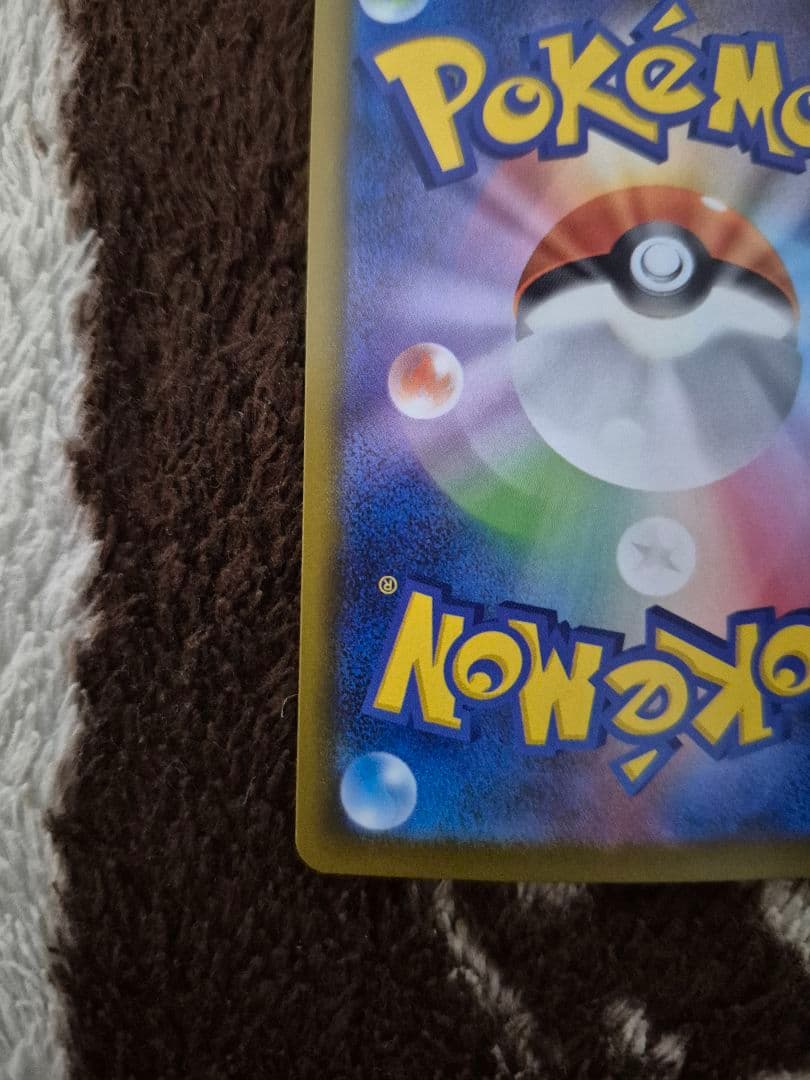 メガルカリオex　ma　エラー加工　中国語　選べるおまけつき