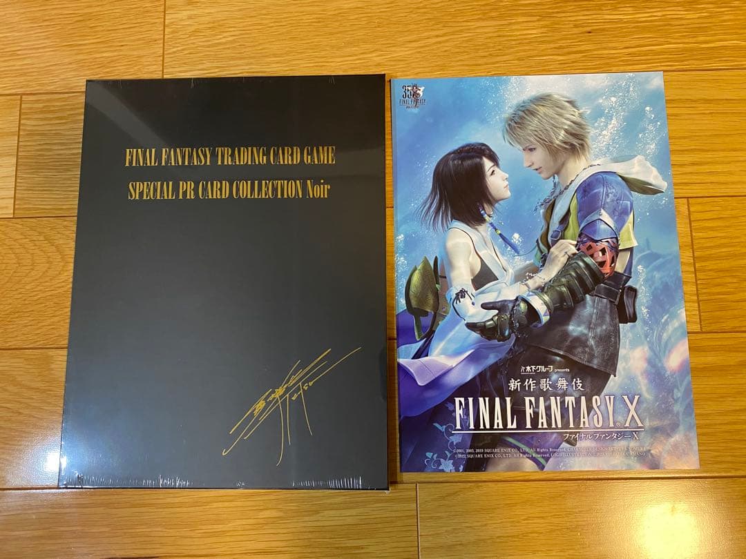 ファイナルファンタジーFFTCG FINAL FANTASY Ⅶ ノアール