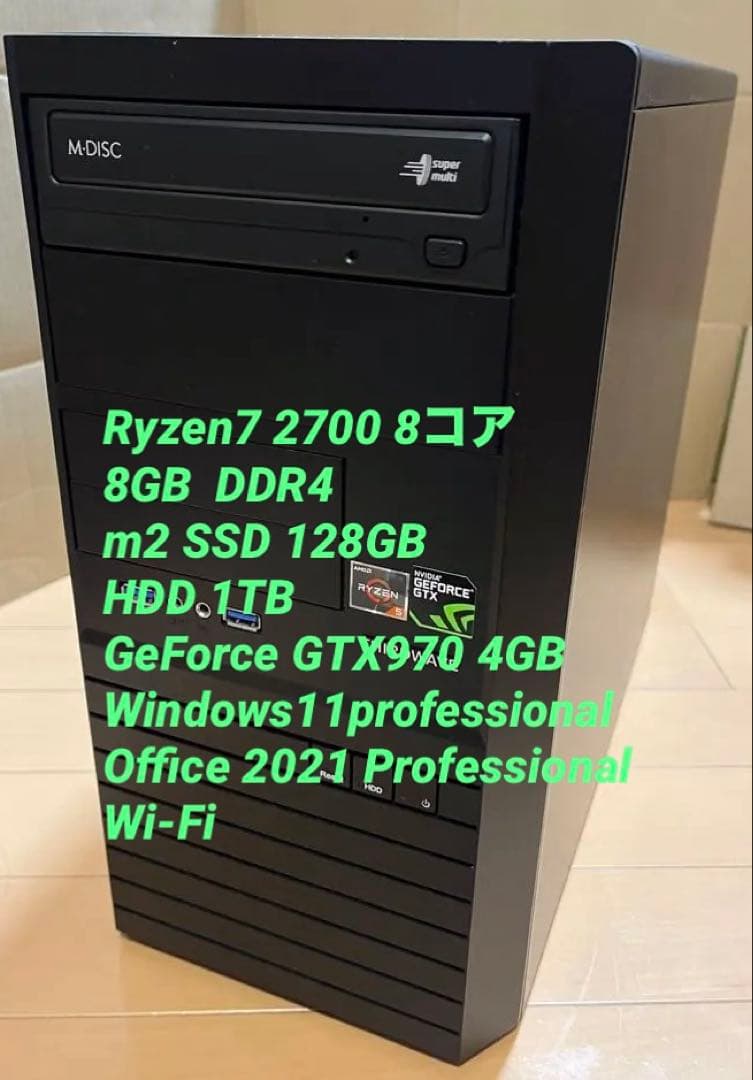 ゲーミングPC Ryzen7 DDR4 GTX970 Office2021
