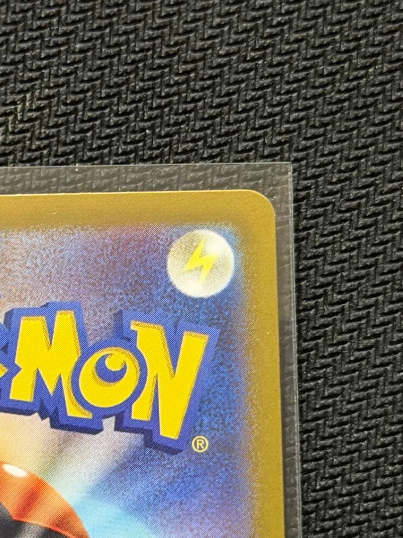 【美品】‼️エリカの招待 SAR SV2a ポケモンカード151 206/165