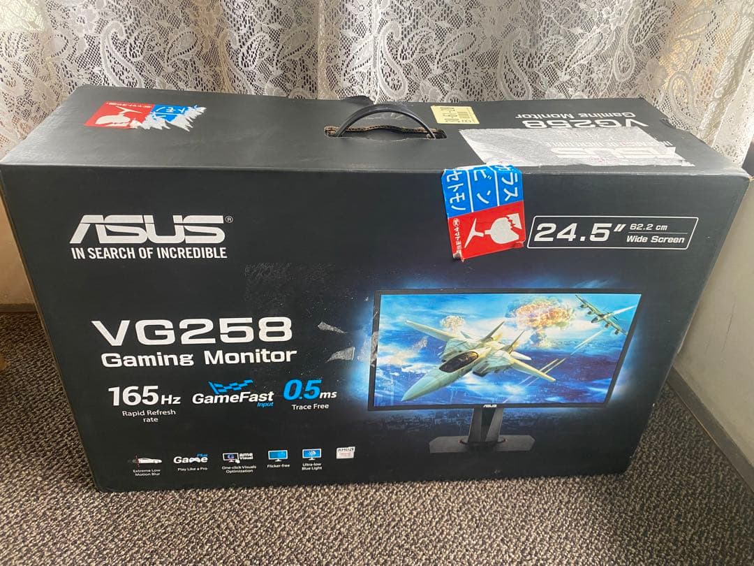 ASUS VG258QR-J ゲーミングモニター 165Hz 24.5インチ