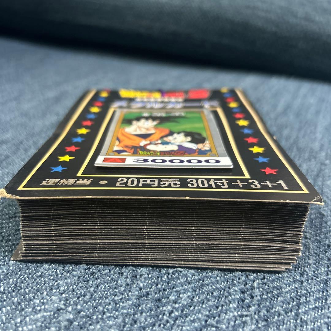 ドラゴンボールＺ　メタルカード１９９１年　新品未開封　ppカード束　レトロ希少