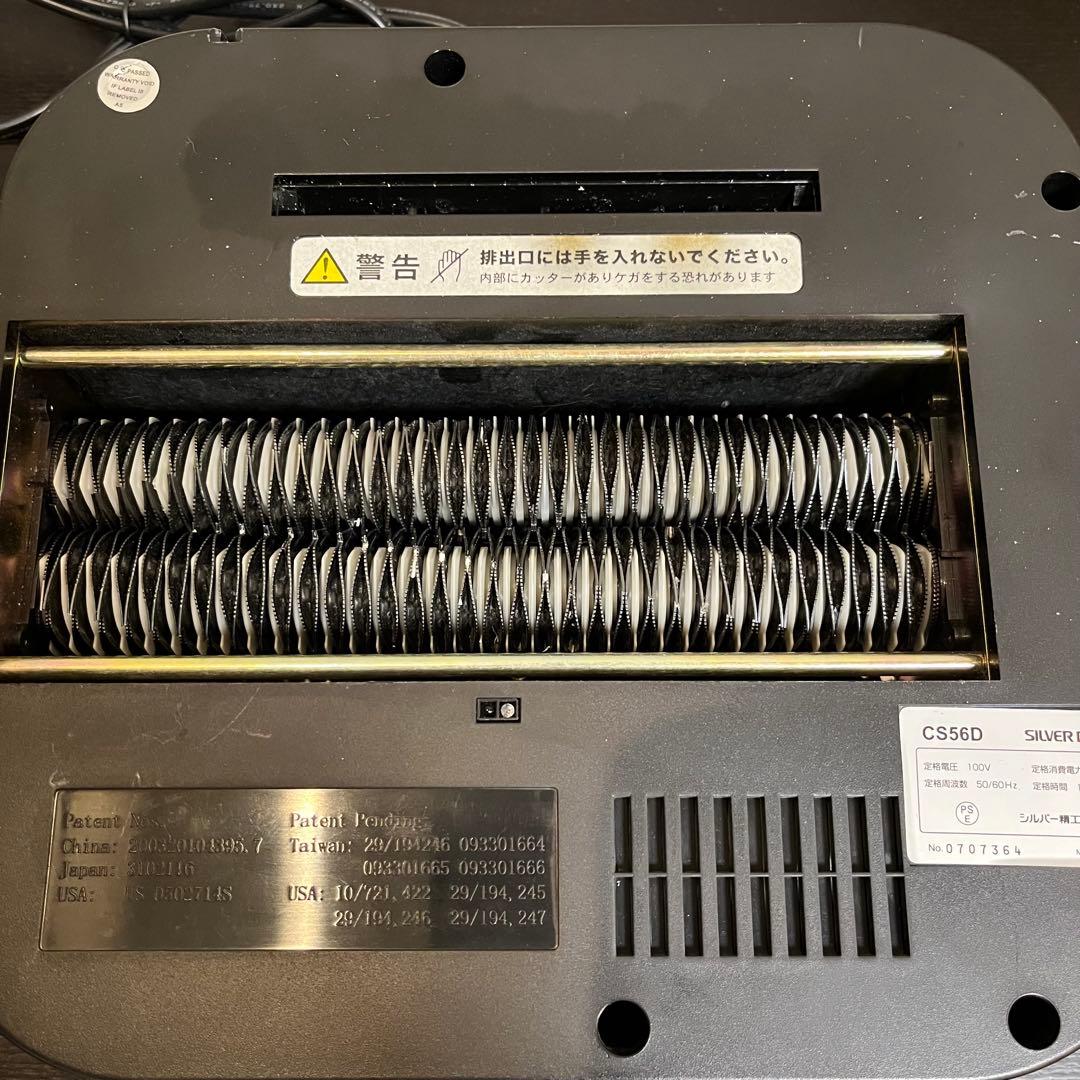 ス*ク様 お値下げ★conof. 電動シュレッダー　コノフ　おしゃれシュレッダー