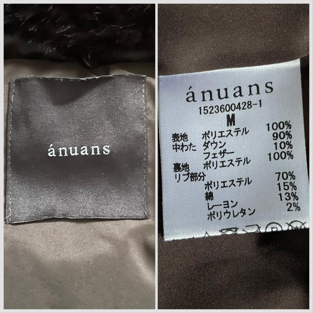 極美品✨anuans　アニュアンス　ファーカラーダウンコート　ブラウン　M