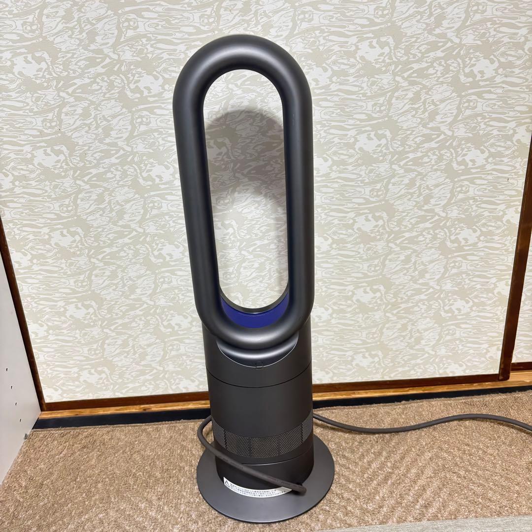 Dyson ダイソン AM09 Hot+cool 2014年製　リモコン有