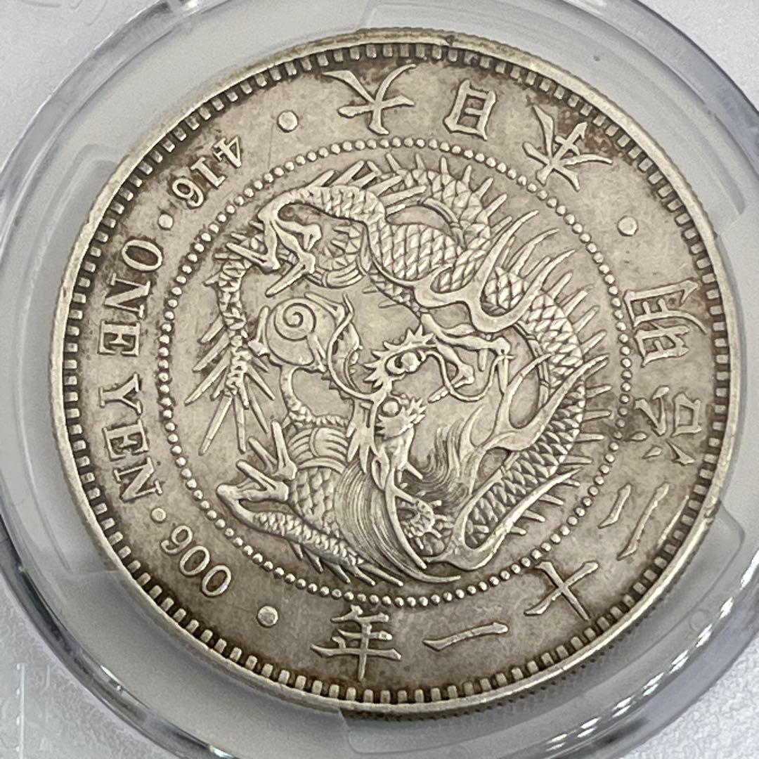 PCGS CLEANED XF DETAIL 明治二十一年 新一円銀貨 極美品