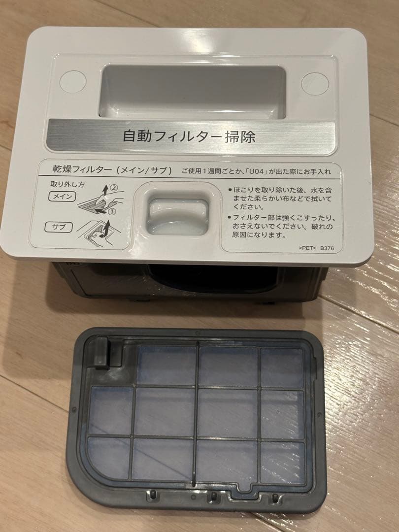 SHARP 2022年製 ドラム式洗濯機 ES-W114-SL