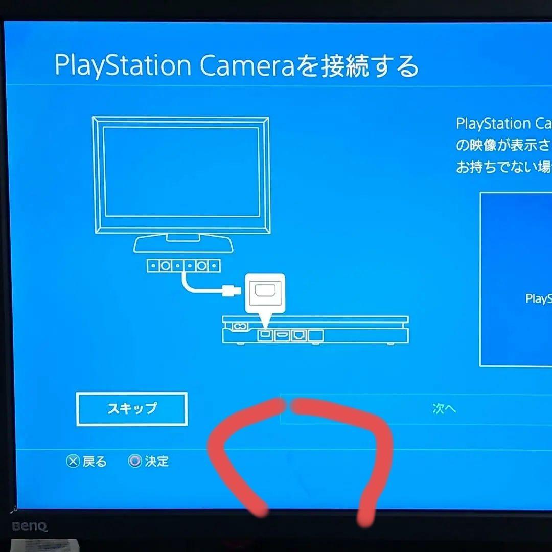 ZOWIE XL2411P BenQ ゲーミングモニタ-144hzPS5対応