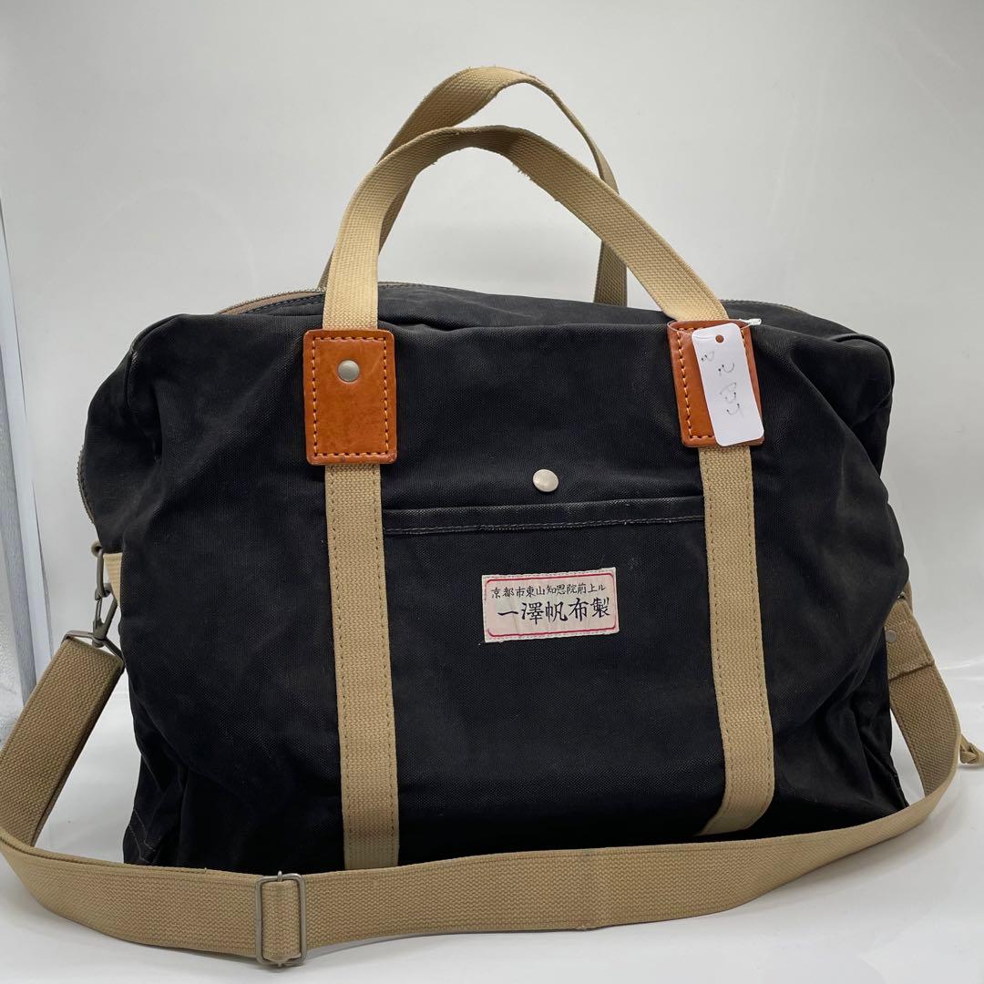 BN5622●一澤帆布製 ボストンバッグ ショルダーバッグ ショルダー紐付