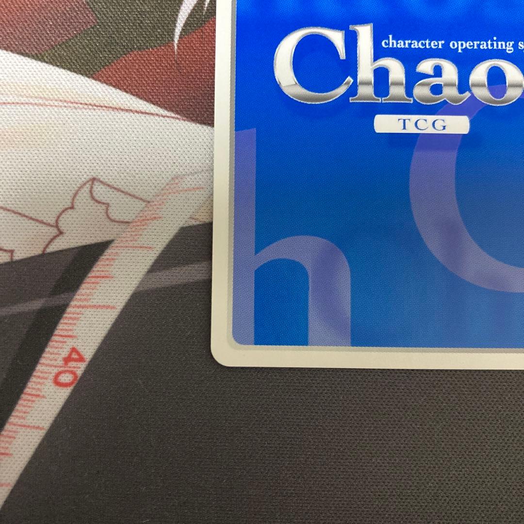 chaos tcg 満ち溢れる自信と才能 「 桜小路 ルナ 」サイン SP