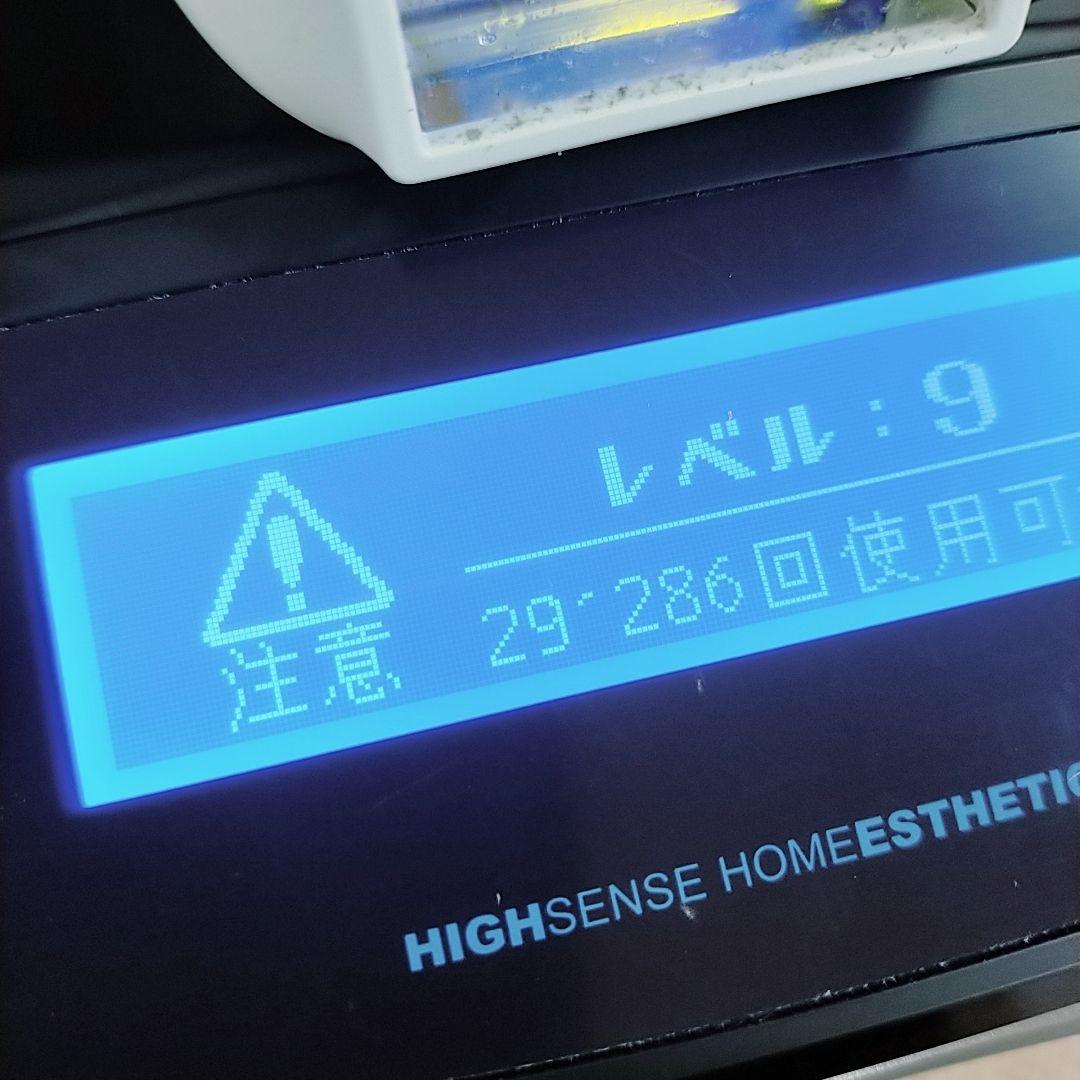 ほぼ未使用○ケノン ver 7.2 プレミアム カートリッジ エムテック