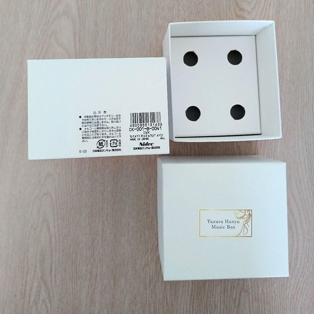 羽生結弦選手初のジュエリーケースオルゴール◇ [ SIMEI ] [新品未使用]