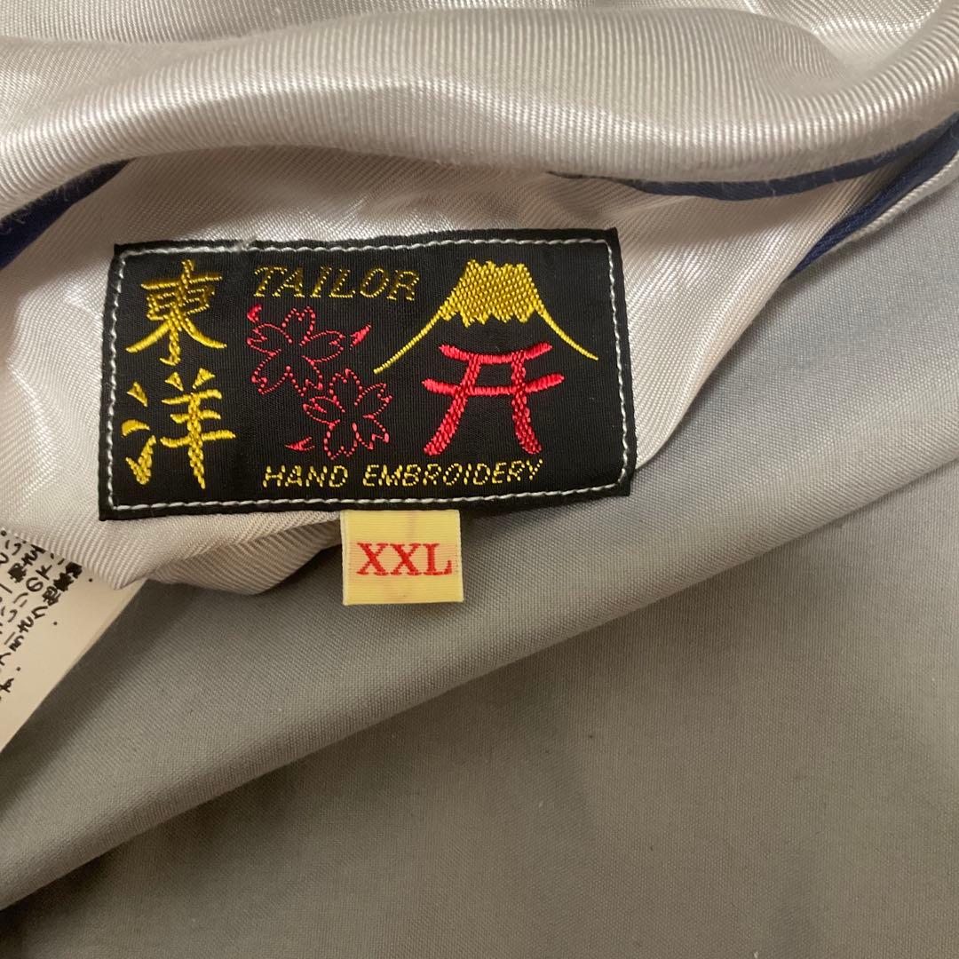 く*ー様 東洋エンタープライズ スカジャン リバーシブル 2XL